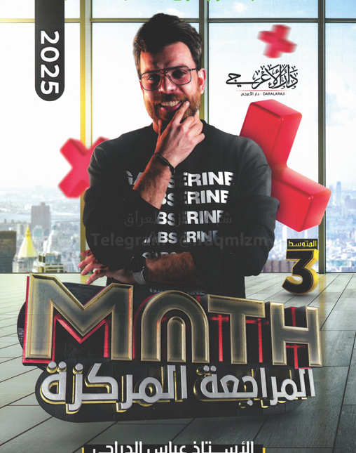 صورة الكتاب